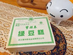 -曹祥泰(解放路店)