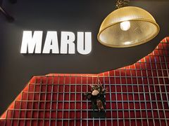 -MARU玛露音乐餐厅(大学路店)