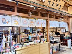 -大江户·温泉洗浴(浑南店)