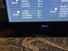 -湊湊火锅·茶憩(杭州湖滨银泰in77店)