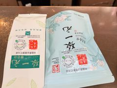 -张一元(总店)