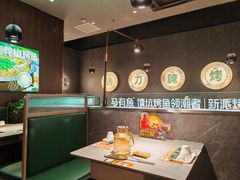 -马有鱼·馕坑烤全鱼(美美2店)