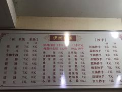-泸州白糕(慈善路店)