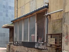 -国营大冷面饭店