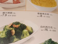 -眉州小吃(石景山店)