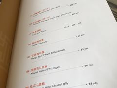 菜单-无招牌海鲜餐厅(滨海艺术中心店)