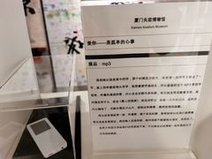 -厦门失恋博物馆(中华城店)