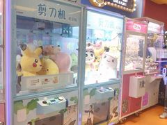 -爱玩嘉年华(江北一店)