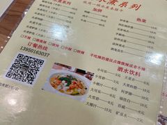 -邱大妈水煮(龙山店)