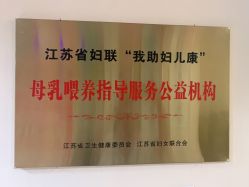 点击看大图 -Dr.林醫生产后修复·超级店(南京江宁同曦店)
