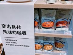 -MUJI无印良品(万达太原街店)