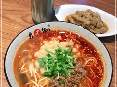 -幺不倒重庆小面(大梁店)