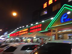 -海岛渔村大酒店(云霄路店)