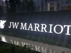 iphone_upload_pic-上海新发展亚太JW万豪酒店