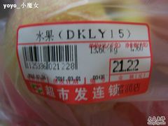 -超市发超市(学院路店)