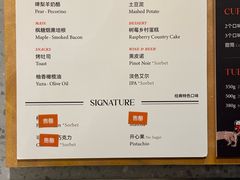 -Dip in Gelato(富民路店)