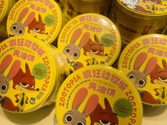 -好利来(桂林路店)