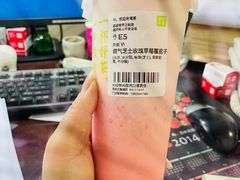 -奈雪的茶(重庆万象城北区店)