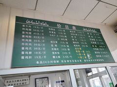 -大益烤鸡