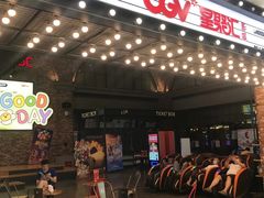 -CGV影城(金银潭激光IMAX店)