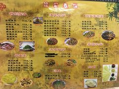 菜单-姥家春饼店(漳州二路店)