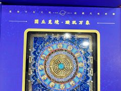 -天坛文创店