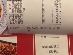 -花溪雨·森林餐厅(石基店)