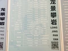 -龙景攀岩(海峡世茂广场店)
