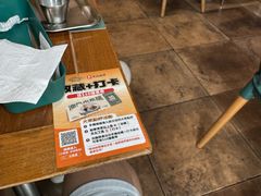 -小泉居(水坑尾店 )