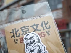 -味多美·北京面包工坊(天坛店)