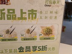 -东方饺子王(和平里店)