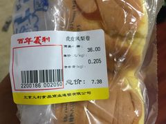 -百年义利(北兴路店)