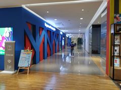 -大族广场Mall&More