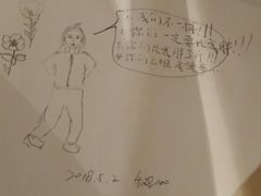 -钓鱼岛洗浴休闲会馆(卫星路店)