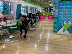 -英孚教育青少儿(宝龙中心)