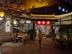 -院8里·小聚园老川菜(九眼桥店)