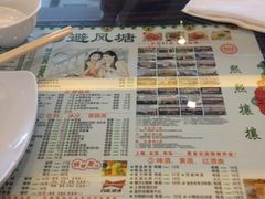 -避风塘·老港味餐厅(虹口龙之梦店)