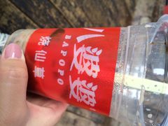 八婆婆烧仙草(太平路店)-八婆婆烧仙草(中山路店)