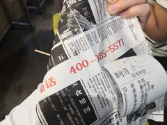 -乐乐姐超级土豆(中关村5号店)