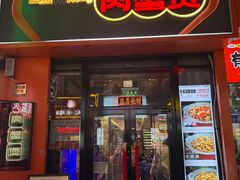 -徐记小怪兽肉蟹煲店(哈西万达金街店)