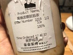 -LELECHA乐乐茶(美罗城店)