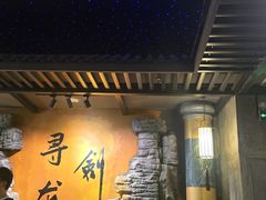 -黑森灵·实景沉浸式剧场·团建