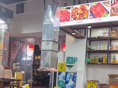 -袁大妈高原特色牦牛肉石棉烧烤(雅安店)