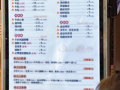 -马三洋芋片(兰州总店)