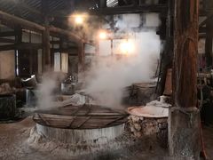 -燊海井