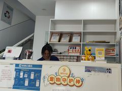 -思琪宠物医院(昆山花桥店)