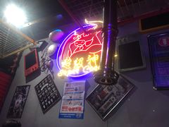 -超级神炭烤肉夜食(芥园西道店)