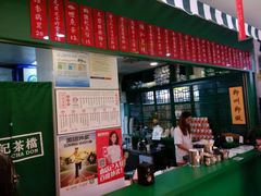 门面-孖记茶档·热腾茶餐(江南西plus店)