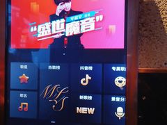 -星聚会KTV(金狮大厦店)