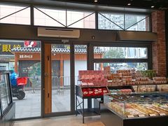 -皇冠幸福里动物奶油生日蛋糕(万达店)